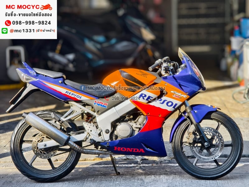 Cbr 150 Repsol คาบู ขายตามสภาพ มีเล่มเขียวชุดโอนให้ครบ NO1296