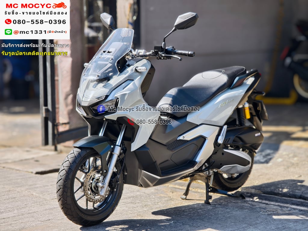 Adv 160i 2025 วิ่ง3000โลแท้ รถบ้านแท้มือเดียว เครื่องท่อเดิม สภาพใหม่ป้ายแดง No1288
