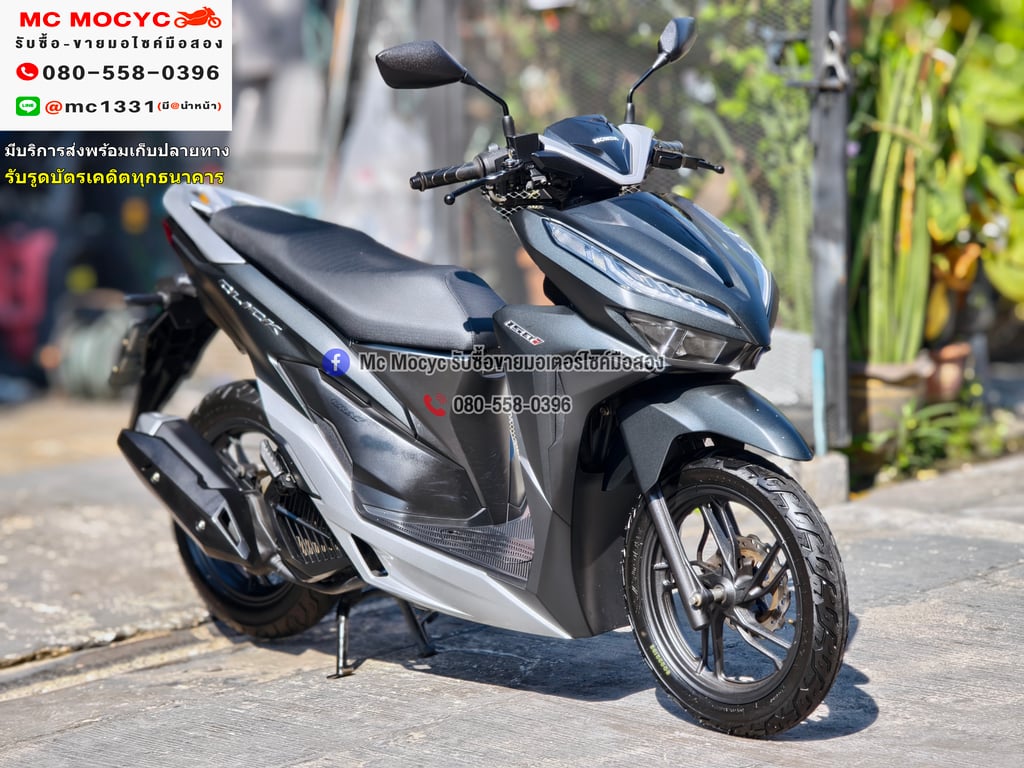 Click 150i 2020 รถบ้านแท้ เครื่องท่อเดิมพร้อมใช้งาน เล่มชุดโอนครบ No1271