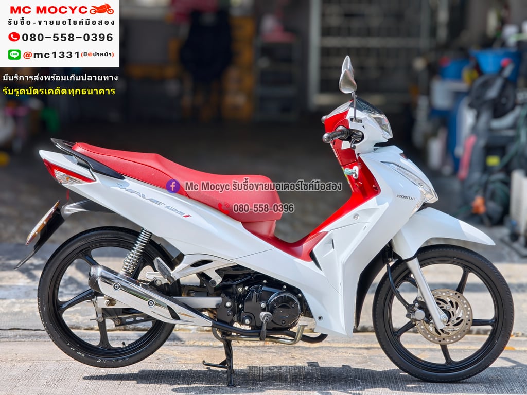 Wave 125i 2023 รุ่นTopล้อแมคสตาดมือ วิ่ง20000โล รถบ้านมือเดียว เล่มเขียวชุดโอนครบ No1279 Wave 125i 2023 รุ่นTopล้อแมคสตาดมือ วิ่ง20000โล รถบ้านมือเดียว เล่มเขียวชุดโอนครบ No1279