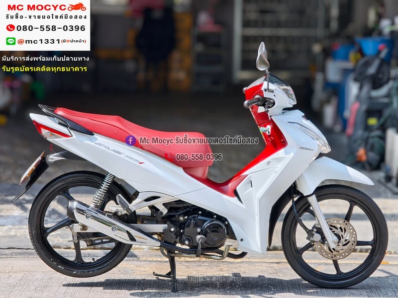 Wave 125i 2023 รุ่นTopล้อแมคสตาดมือ วิ่ง20000โล รถบ้านมือเดียว เล่มเขียวชุดโอนครบ No1279