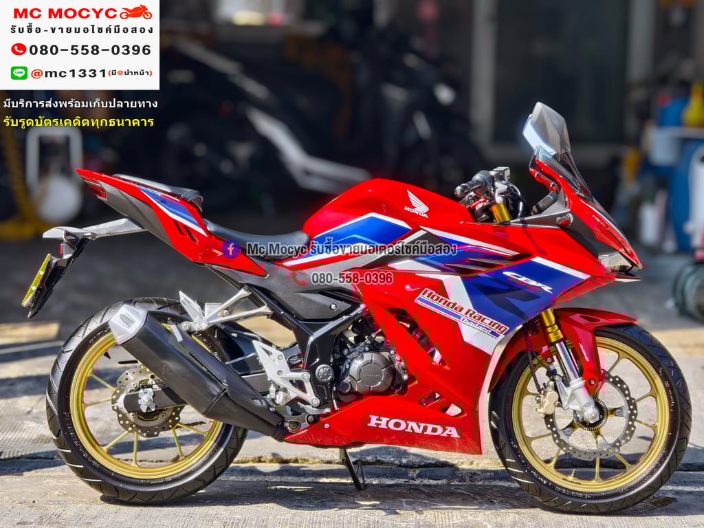CBR 150 2024 ABS ไมล์แท้900โล ชุดสีใหม่มากสภาพป้ายแดง เล่มเขียวชุดโอนครบ No1274