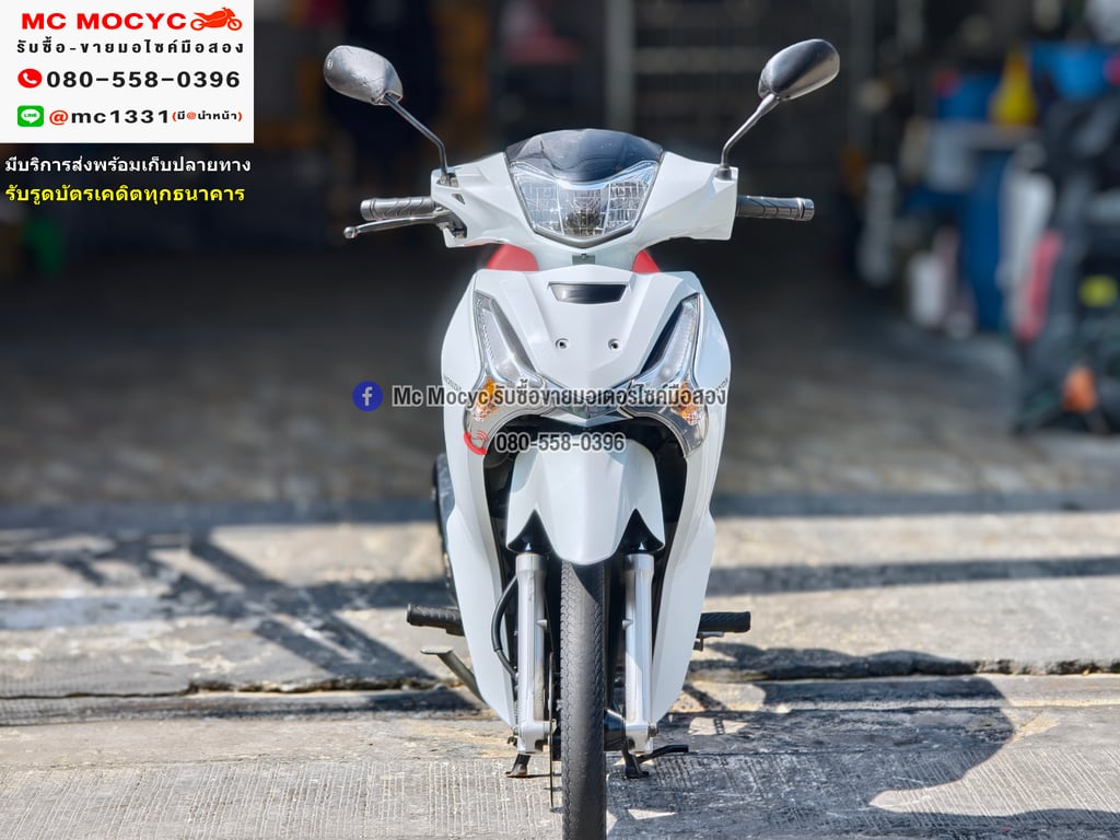 Wave 125i 2023 รุ่นTopล้อแมคสตาดมือ วิ่ง20000โล รถบ้านมือเดียว เล่มเขียวชุดโอนครบ No1279 Wave 125i 2023 รุ่นTopล้อแมคสตาดมือ วิ่ง20000โล รถบ้านมือเดียว เล่มเขียวชุดโอนครบ No1279