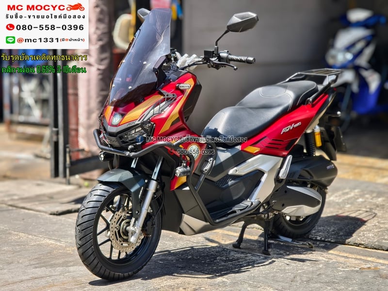 Adv 160i ไอรอนแมน ของแต่งแน่นๆ 2023 วิ่ง10000โล รถบ้านแท้มือเดียว เล่มเขียวชุดโอนครบ No1159