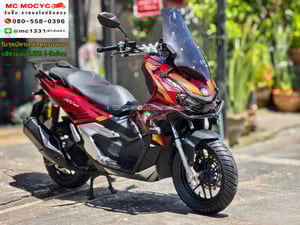 Adv 160i ไอรอนแมน ของแต่งแน่นๆ 2023 วิ่ง10000โล รถบ้านแท้มือเดียว เล่มเขียวชุดโอนครบ No1159