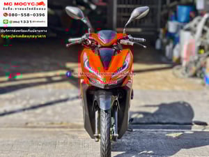 Click 125i 2019 เครื่องท่อเดิมเสียงเงียบ ใช้งานได้ปกติ มีเล่มเขียวชุดโอนให้ครบ NO1292