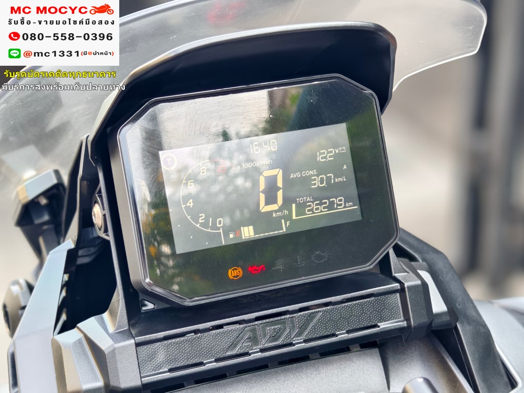 ADV 350 2022 วิ่ง20000โล รถบ้านแท้มือเดียว เครื่องท่อเดิมๆ เข้า0เชคระยะตลอด No502