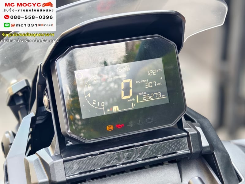 ADV 350 2022 วิ่ง20000โล รถบ้านแท้มือเดียว เครื่องท่อเดิมๆ เข้า0เชคระยะตลอด No502
