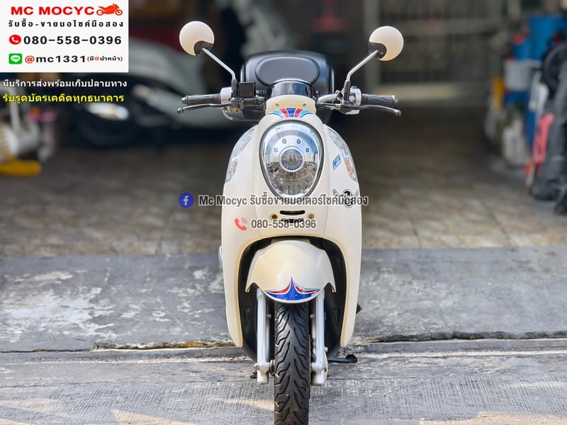 Scoopy i Club12 2017 วิ่ง8000โล รถบ้านมือเดียว กุญแจบุคเซอวิสครบ เล่มเขียวชุดโอนครบ แถมกล่องหลัง No1301 Scoopy i Club12 2017 วิ่ง8000โล รถบ้านมือเดียว กุญแจบุคเซอวิสครบ เล่มเขียวชุดโอนครบ แถมกล่องหลัง No1301