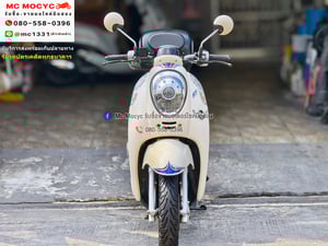 Scoopy i Club12 2017 วิ่ง8000โล รถบ้านมือเดียว กุญแจบุคเซอวิสครบ เล่มเขียวชุดโอนครบ แถมกล่องหลัง No1301 Scoopy i Club12 2017 วิ่ง8000โล รถบ้านมือเดียว กุญแจบุคเซอวิสครบ เล่มเขียวชุดโอนครบ แถมกล่องหลัง No1301