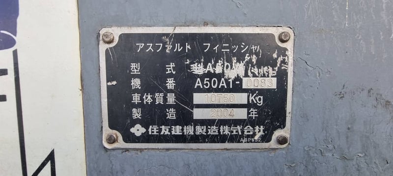 ขาย sumitomo  HA50W