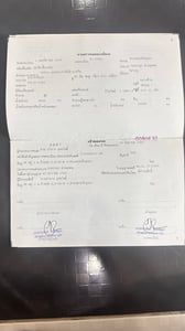 ขายลูกพ่วง3คาน