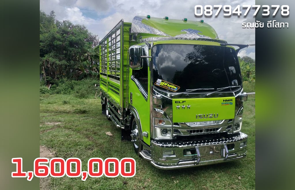 ISUZU NMR 130แรงม้า รถบรรทุก 6ล้อ กระบะคอกสูง ปี2023 เลขไมล์น้อยกว่า 50,000 กม.