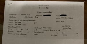 ฮีโน่ 1J ปี 2540 ดั๊มสามมิตรสองเพลา 