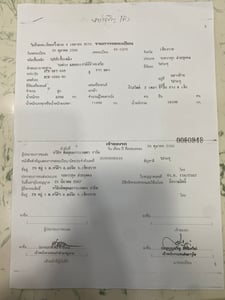 ลูกพ่วงสองเพลาแท้ ปี 2533