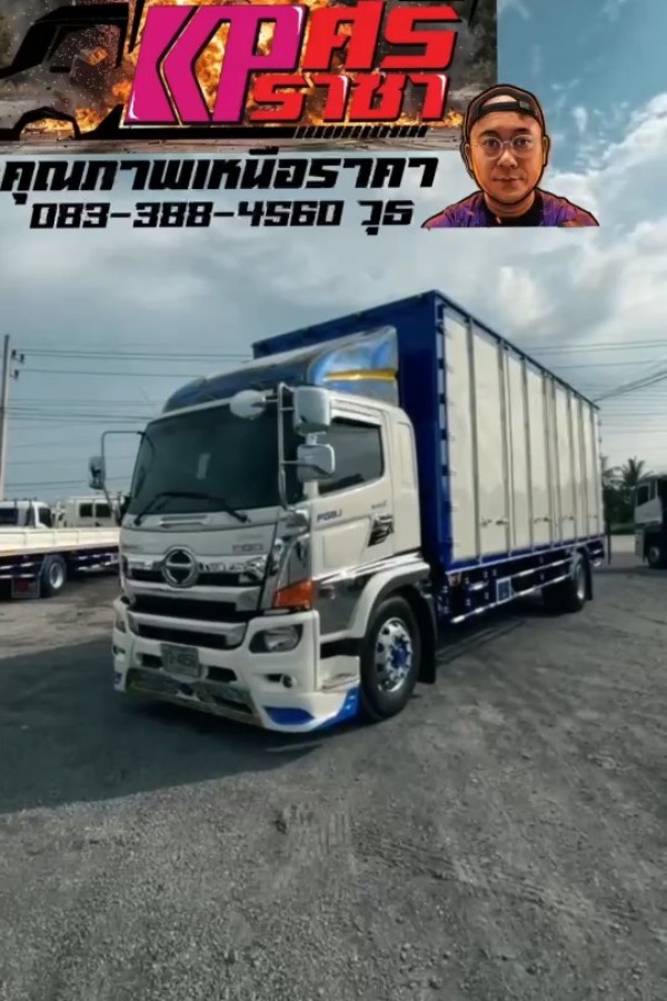 HINO FG 260แรงม้า รถบรรทุก 6ล้อ ตู้แห้ง ปี2019 HINO FG 260แรงม้า รถบรรทุก 6ล้อ ตู้แห้ง ปี2019