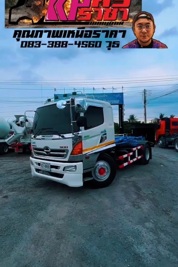ISUZU FVZ 300แรงม้า รถบรรทุก 12ล้อ ดั้มพ์ ปี2020 ทะเบียน 53-2732 ISUZU FVZ 300แรงม้า รถบรรทุก 12ล้อ ดั้มพ์ ปี2020 ทะเบียน 53-2732