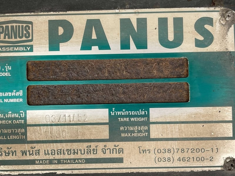 ขายด่วน! หางพ่วง ตู้10บาน 2 เพลา ปี53 ขายด่วน! หางพ่วง ตู้10บาน 2 เพลา ปี53