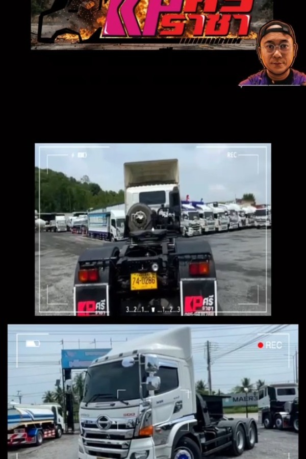 HINO FM 344แรงม้า รถบรรทุก 10ล้อ หัวลาก เฉพาะหัว ปี2021 HINO FM 344แรงม้า รถบรรทุก 10ล้อ หัวลาก เฉพาะหัว ปี2021