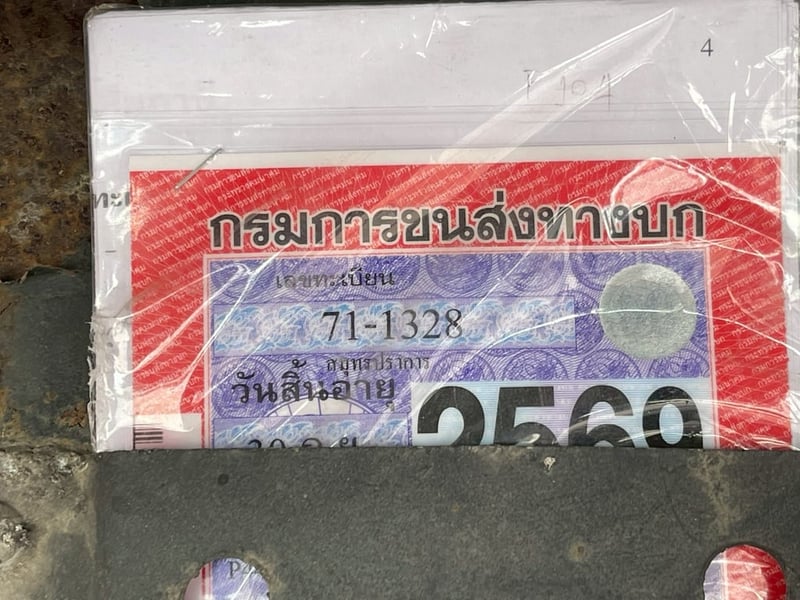 ขายด่วน! หางพ่วง ตู้10บาน 2 เพลา ปี53 ขายด่วน! หางพ่วง ตู้10บาน 2 เพลา ปี53