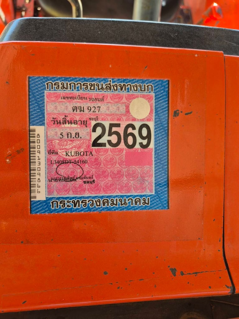 ขายรถไถ l3408