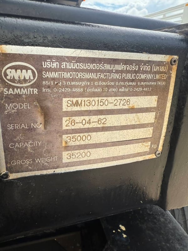 ลูกพ่วงสามคานดั้มพ์สามมิตร ปี62(10น๊อต)