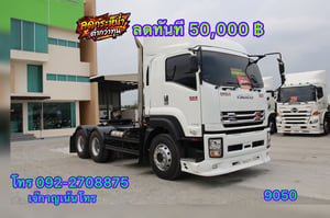 ISUZU GXZ 360แรงม้า รถบรรทุก หัวลาก 10ล้อ หัวลาก เฉพาะหัว ปี2023(9050)