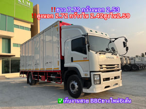หกล้อตู้สิบบาน ISUZU FTR 240 แรงปี2564 (3567)