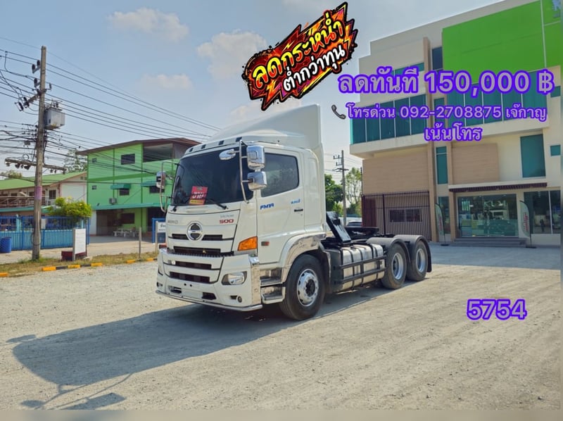 HINO FM 344แรงม้า รถบรรทุก 10ล้อ หัวลาก เฉพาะหัว ปี2019(5754)