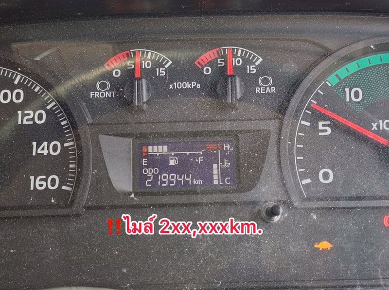 HINO FM 344แรงม้า รถบรรทุก 10ล้อ พ่วงแม่ลูก ปี2022(0932-0933)