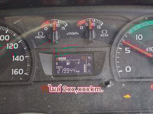 HINO FM 344แรงม้า รถบรรทุก 10ล้อ พ่วงแม่ลูก ปี2022(0932-0933)