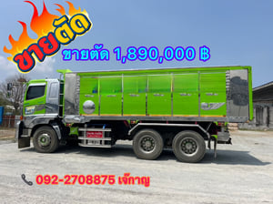 HINO FM 344แรงม้า รถบรรทุก 10ล้อ ดั้มพ์ ปี2023 (5902)