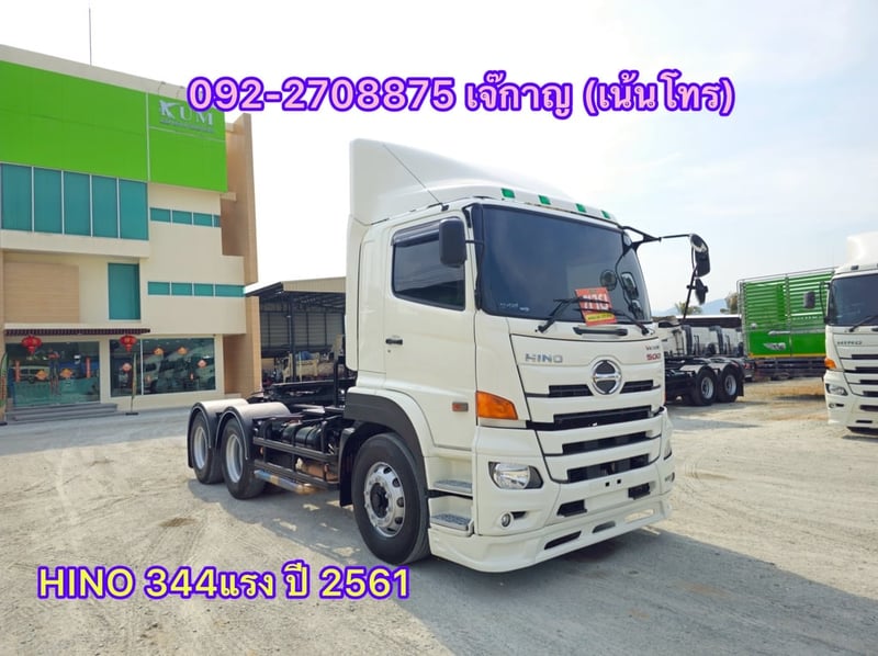 HINO FM 344แรงม้า รถบรรทุก 10ล้อ หัวลาก เฉพาะหัว ปี2018 (9739) HINO FM 344แรงม้า รถบรรทุก 10ล้อ หัวลาก เฉพาะหัว ปี2018 (9739)