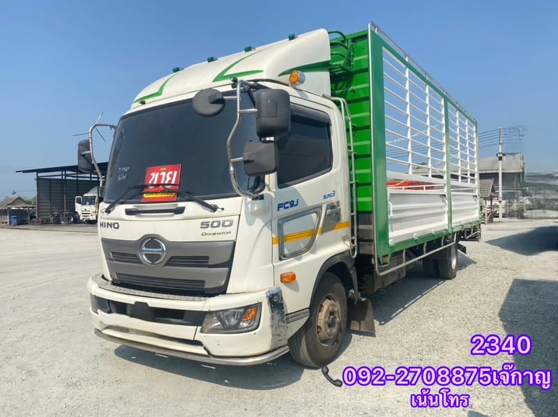 HINO FC 175แรงม้า รถบรรทุก 6ล้อ กระบะคอกสูง ปี2023(2340)