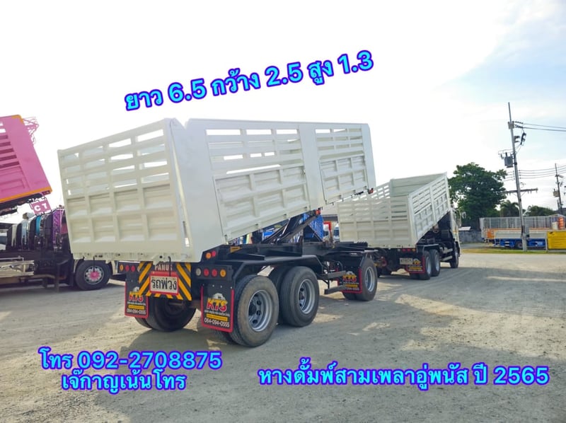 ISUZU FXZ 360แรงม้า รถบรรทุก 10ล้อ พ่วงแม่ลูก ปี2022(9575-9576)