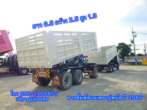 ISUZU FXZ 360แรงม้า รถบรรทุก 10ล้อ พ่วงแม่ลูก ปี2022(9575-9576)