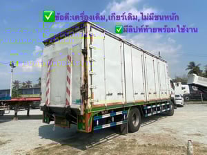 ISUZU FTR 240แรงม้า รถบรรทุก 6ล้อ ตู้แห้ง ปี2016(3447)