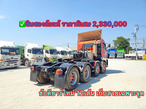 HINO FM 344แรงม้า รถบรรทุก 12ล้อหัวลากปี2566 (9078)
