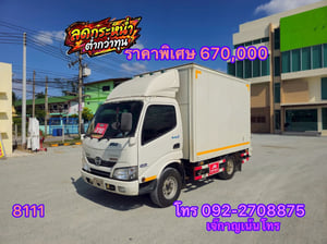 HINO XZU 136แรงม้า รถบรรทุก 4ล้อ ตู้แห้ง ปี2022(8111)