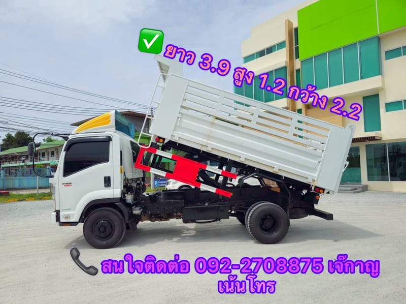 ISUZU FRR 190แรงม้า รถบรรทุก 6ล้อ ดั้มพ์ ปี2022(0522) ISUZU FRR 190แรงม้า รถบรรทุก 6ล้อ ดั้มพ์ ปี2022(0522)