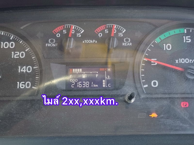 HINO FM 380แรงม้า รถบรรทุก 10ล้อ พ่วงแม่ลูก ปี2022(2089-2090) HINO FM 380แรงม้า รถบรรทุก 10ล้อ พ่วงแม่ลูก ปี2022(2089-2090)