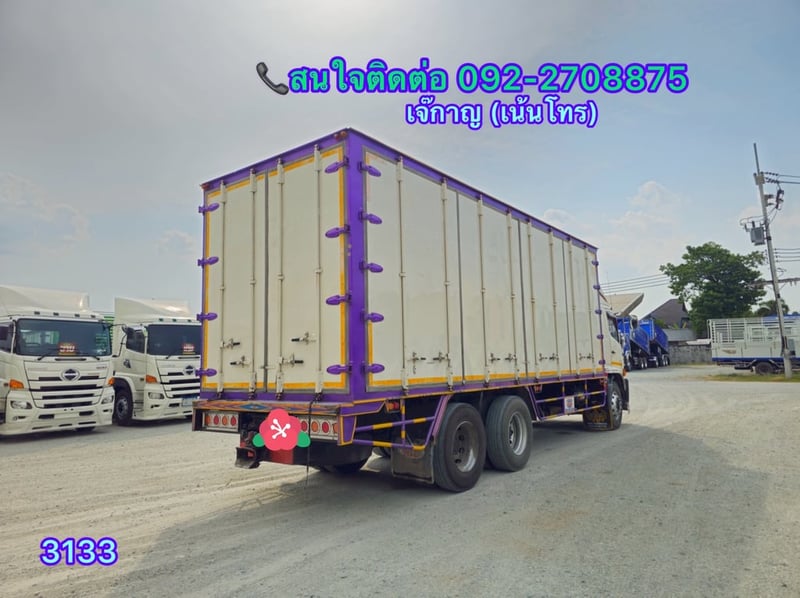 HINO FL 260แรงม้า รถบรรทุก 10ล้อ ตู้แห้ง ปี2017(3133) HINO FL 260แรงม้า รถบรรทุก 10ล้อ ตู้แห้ง ปี2017(3133)