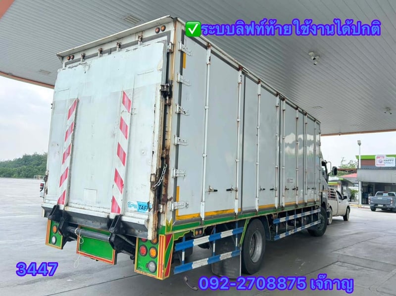 ISUZU FTR 240แรงม้า รถบรรทุก 6ล้อ ตู้แห้ง ปี2016(3447)