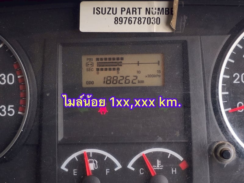 ISUZU FTR 240แรงม้า รถบรรทุก 6ล้อ พ่วงแม่ลูก ปี2022(5403-5404) ISUZU FTR 240แรงม้า รถบรรทุก 6ล้อ พ่วงแม่ลูก ปี2022(5403-5404)
