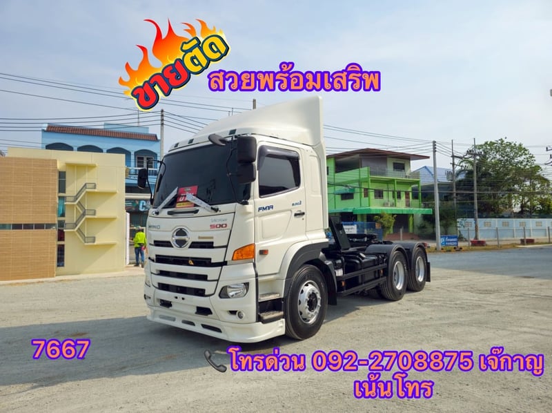 HINO FM 344แรงม้า รถบรรทุก 10ล้อ หัวลาก เฉพาะหัว ปี2022(7667)