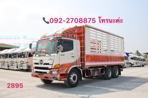 HINO FL 260แรงม้า รถบรรทุก 10ล้อ กระบะคอกสูง ปี2016(2895)