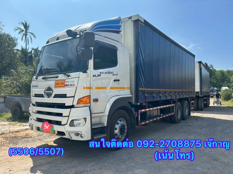 HINO FL 344แรงม้า รถบรรทุก 10ล้อ พ่วงแม่ลูก ปี2024(5506-5507)