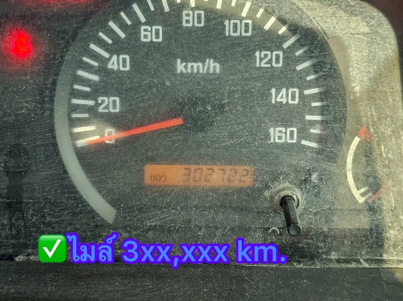 ISUZU NMR 130แรงม้า รถบรรทุก 6ล้อ รถบรรทุกอื่นๆ ปี2015(5477)