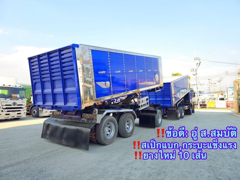 ISUZU FXZ 360แรงม้า รถบรรทุก 10ล้อ พ่วงแม่ลูก ปี2023(5236-5237) ISUZU FXZ 360แรงม้า รถบรรทุก 10ล้อ พ่วงแม่ลูก ปี2023(5236-5237)