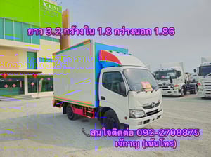 HINO XZU 136แรงม้า รถบรรทุก 4ล้อ ตู้แห้ง ปี2020(173)